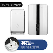 英规无线门铃大板86型自发电按钮家用防水智能无线门钟香港英式