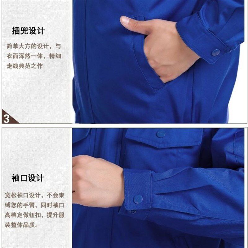 纯棉蓝色春秋工作服套装电焊工作业服,纯涤款机修工仓管耐磨耐脏