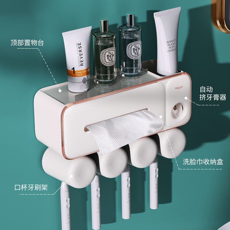 轻奢高级感牙刷牙膏置物架刷牙漱口杯卫生间免打孔壁挂式牙缸套装