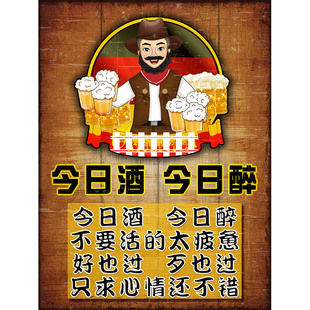 饭店墙面装饰楼梯挂件贴纸搞笑挂牌酒吧包间创意怀旧餐厅墙壁挂画