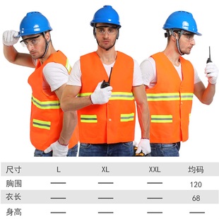 定制环卫工人黄马褂反光背心园林绿化马甲安全服物业保洁员工作服