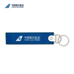 南航文创 创意A350布标钥匙扣航空飞机挂件双面钥匙链
