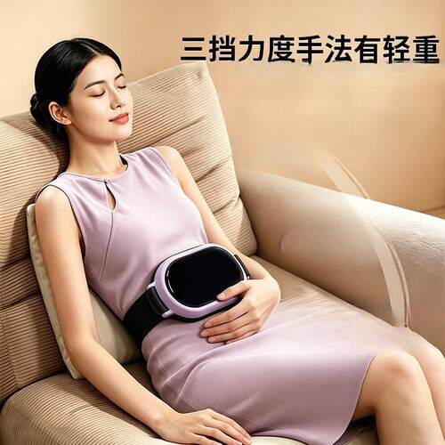 乌坊【懒人神器】新款全自动家用抖抖机揉腹按摩肚子懒人美体用品