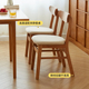 实木椅子舒服久坐学习椅学生家用靠背餐桌椅电脑椅阳台软包休闲椅
