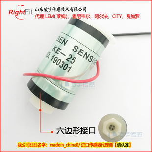 氧气传感器KE-25F3氧电池2021年费加罗OXY12cems配件A111000001