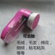 直插电式 毛球修剪器剃绒毛机大功率剃球器打球器去除毛不伤衣家用