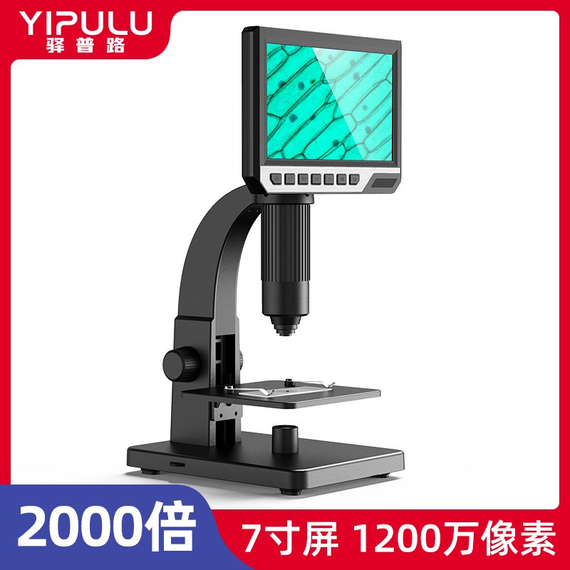 电子显微镜放大镜高倍高清数码接手机维修用电路板接电脑专业usb