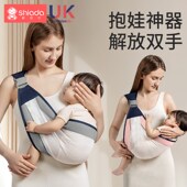抱娃神器背带解放双手新生婴幼儿前抱式 宝宝孩子外出简易背带横抱