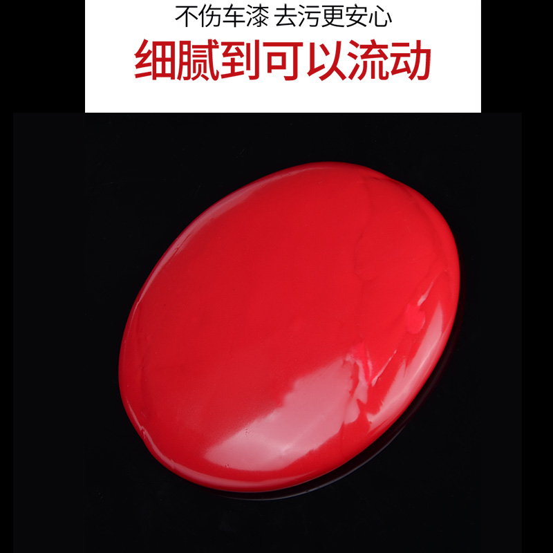 洗车泥白车专用强力去污火山磨泥擦车海绵车用去飞漆汽车美容用品