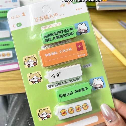 趣味对话橡皮擦无屑超干净学生考试专用趣味搞怪文具稀奇古怪造型