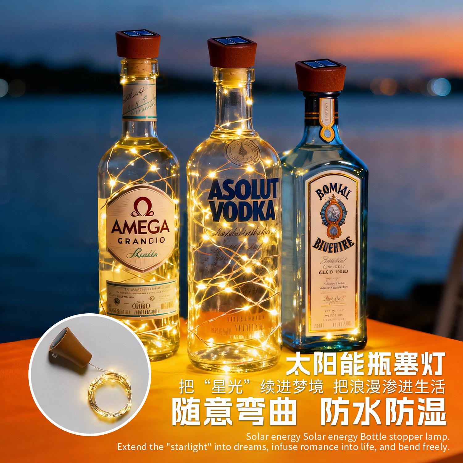 led瓶塞小彩灯满天星星灯电池铜线灯闪灯串灯圣诞节庭院氛围装饰