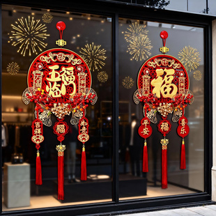 过新年装饰挂件春节福字入户门挂饰2026马年元旦新款喜庆氛围布置