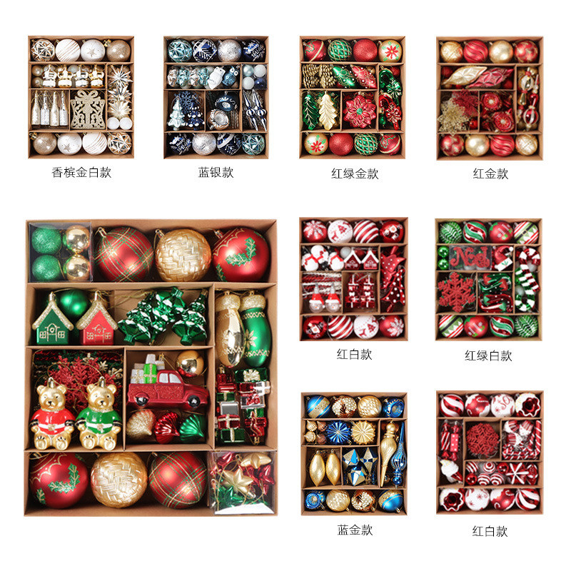 圣诞节装饰圣诞球套餐挂件圣诞树挂饰彩球场景布置拍照道具气氛围,节庆用品/礼品,圣诞装饰品,淘宝优惠券,粉丝福利购,淘宝优惠卷