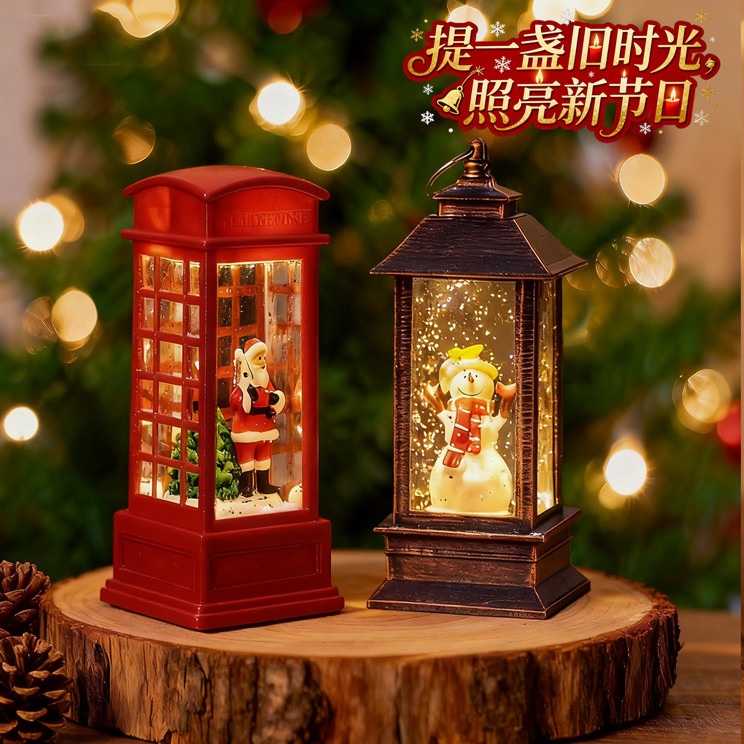 圣诞节装饰品小夜灯微景观装饰造景diy材料冬天氛围布置桌面摆件,节庆用品/礼品,圣诞礼品,淘宝优惠券,粉丝福利购,淘宝优惠卷