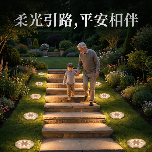 太阳能防水地埋灯草坪灯别墅花园