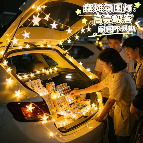led星星灯彩灯闪灯串太阳能户外