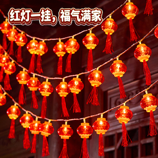2026春节喜庆阳台庭院装饰灯水晶流苏灯笼新年元旦氛围装饰品布置