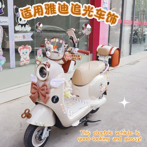 雅迪摩登追光70佛手金电动车挂包