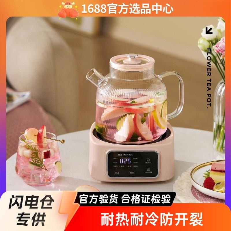 新款定时养生壶 多功能家用办公室养生壶多功能玻璃煮茶壶花茶壶