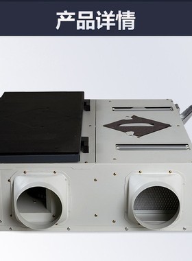 绿岛风全热交换器中央新风机双向换气机净化250风量QFA-D250F-Y