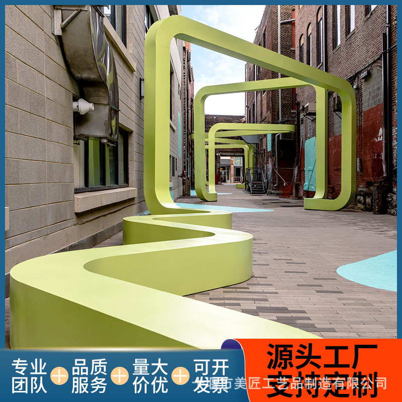 玻璃钢飘带艺术造型长条凳