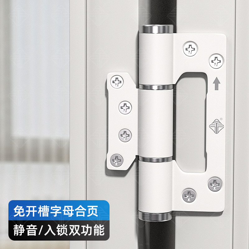 隐形门液压子母合页闭门器免开槽静音入锁自动回弹木门平开门合页