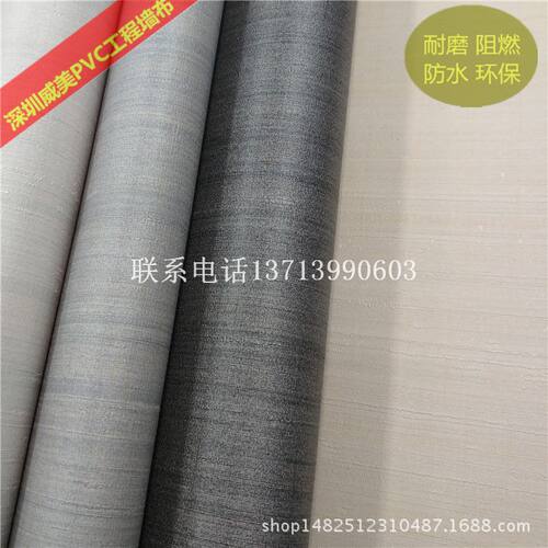 PVC墙布墙纸多款可选新品