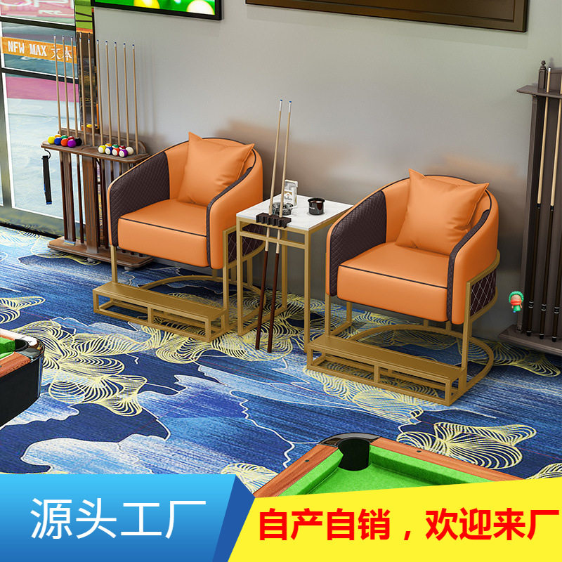 球厅俱乐部观球单人沙发椅