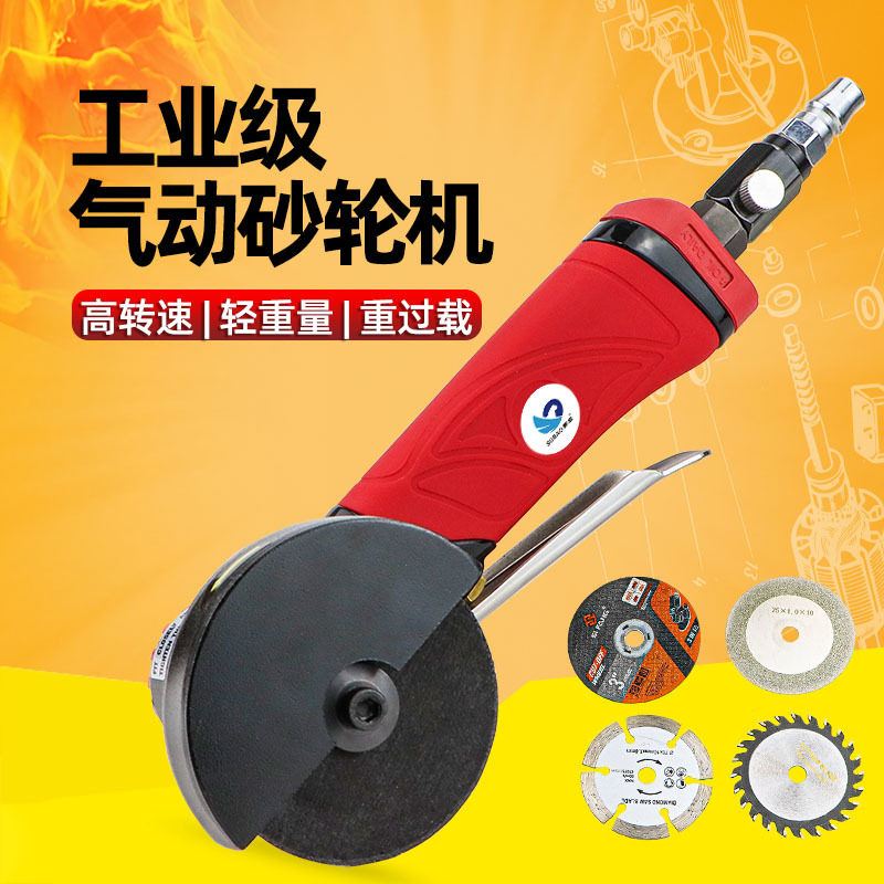 台湾 速豹气动切割机 3寸砂轮机云石瓷砖木材金属角磨机打磨机
