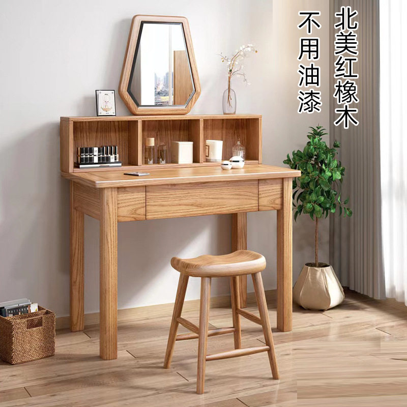 红橡木实木梳妆台带凳子镜子组合