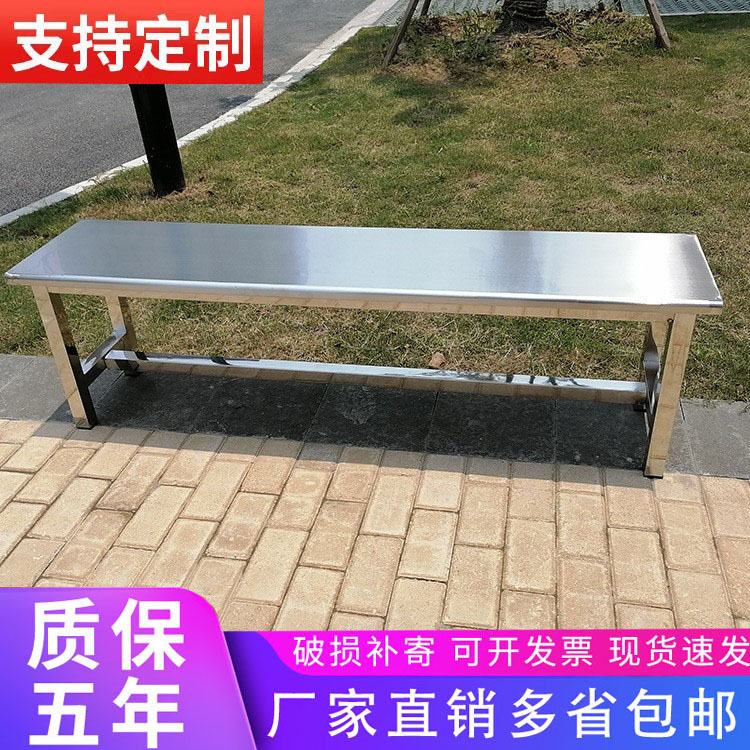 不锈钢排椅长条椅工厂员工休息椅换鞋凳浴室更衣凳子商场车间长凳