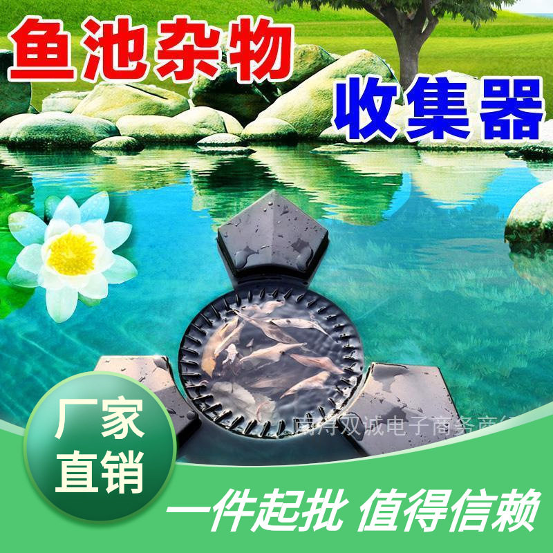 博宇鱼池撇渣器除油膜增氧