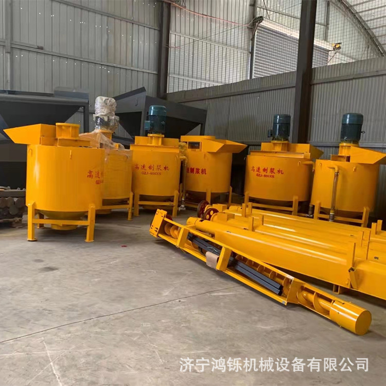 工业搅拌机 快速单层700搅拌桶 砂浆搅拌机