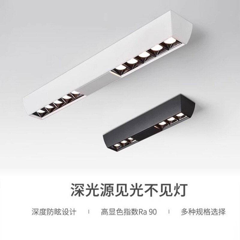 Casambi厂家明装防眩射灯客厅家用办公室展厅无主灯照明餐厅天花