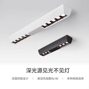Casambi厂家明装防眩射灯客厅家用办公室展厅无主灯照明餐厅天花
