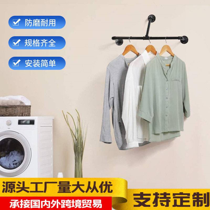 美式工业水管服装架上墙挂衣杆陈列壁挂式服装店展示置物架批发