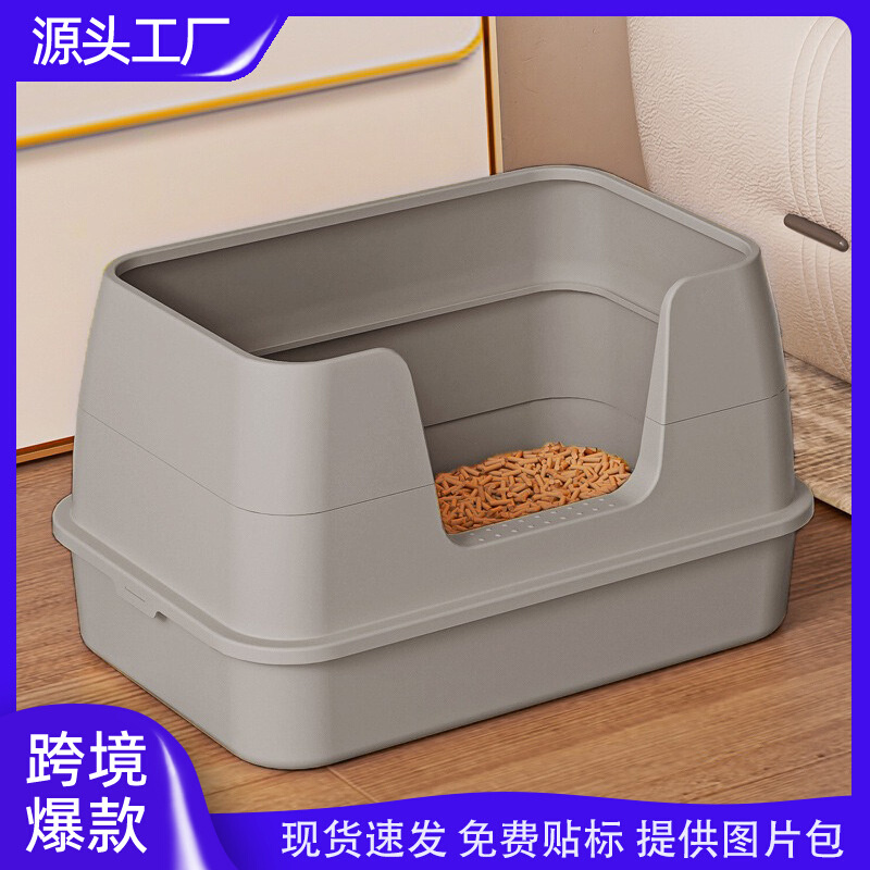 塑料猫砂盆超大号防带出猫厕所半封闭可折叠可拆卸猫屎盆厂家批发
