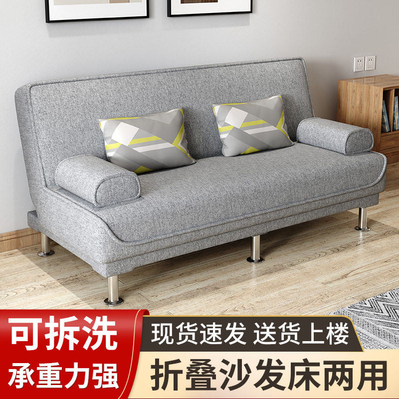 多功能折叠沙发床两用简易布艺小户型客厅懒人双人三人位租房沙p^