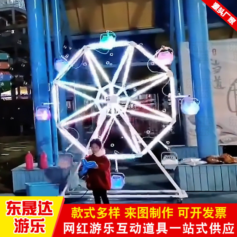 大唐不夜城网红泡泡机 文旅景区旅游打卡小型发光泡泡摩天轮厂家