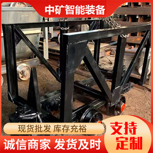 矿用运输材料车运输支护材料 矿车MLC矿用材料厂 矿用材料车梭式