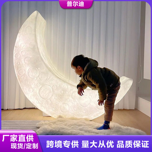 户外太阳能防水月亮草坪灯