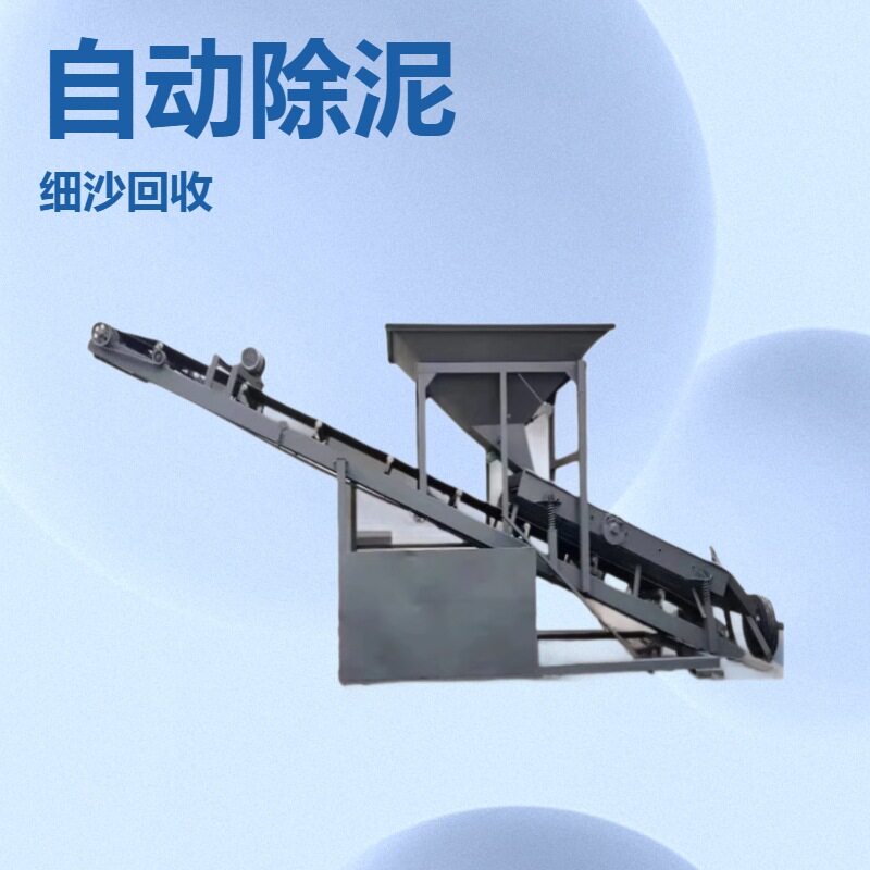 大型震动折叠筛沙机 带轮可移动滤石出沙设备 沙场筛沙机