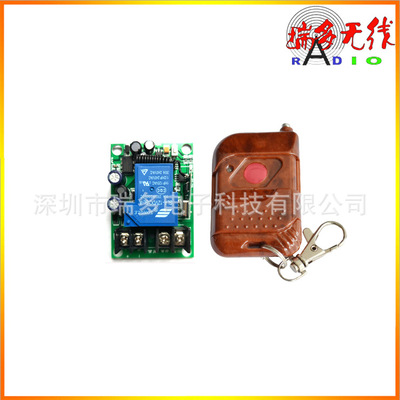 DC24V36V48V110V220V宽电压无线遥控开关电机马达门禁100米点动