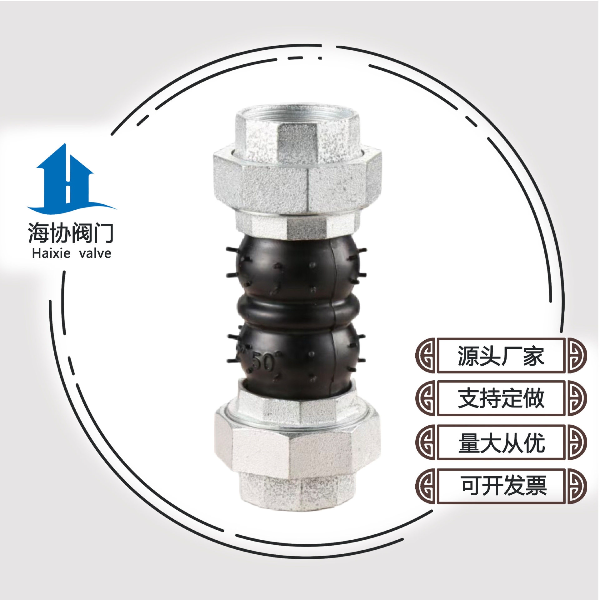 高强度钢丝内螺纹橡胶避震喉