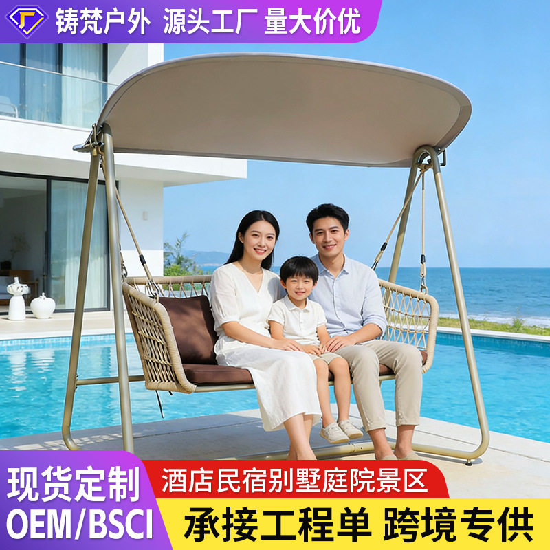 户外电动秋千庭院摇椅花园吊床吊篮阳台露台景区酒店民宿吊椅秋千