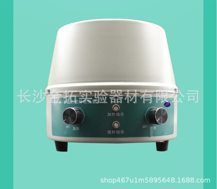 数显恒温磁力搅拌加热套