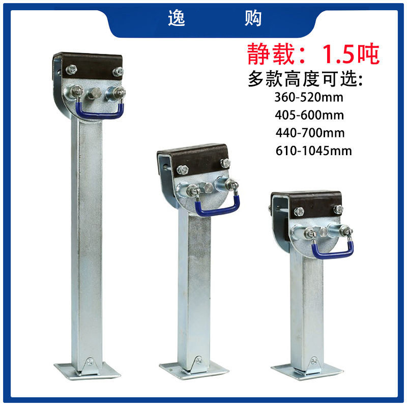 房车90度折叠手摇升降支腿