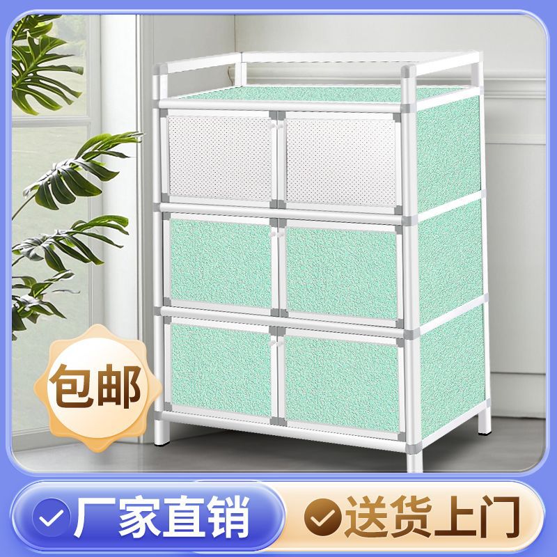 铝合金简易多层碗柜收纳橱柜