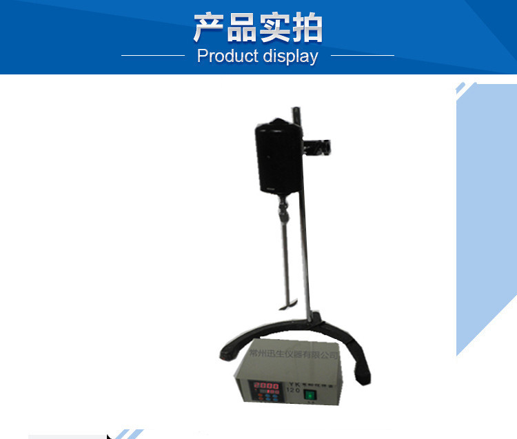 数显电动搅拌器恒速电动搅拌