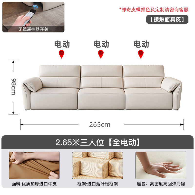 零靠墙电动伸缩三人沙发床